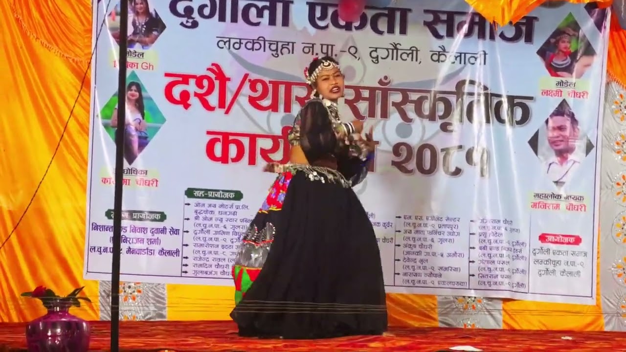 Falinya new tharu video of dashani program 2081#R-Production #Rajkushmiand sonu qushmi