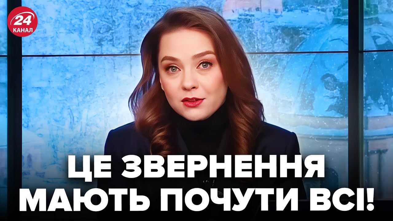 Ведуча 24 Каналу ЕМОЦІЙНО ВІДРЕАГУВАЛА на АТАКУ КИЄВА! Це ЗВЕРНЕННЯ до РФ сколихнуло усіх