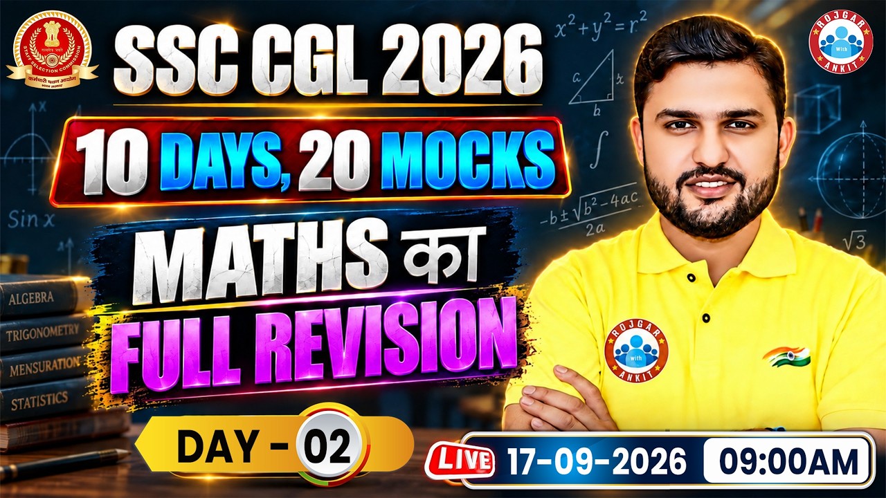 SSC CGL 2026 | SSC CGL Maths Classes | SSC Maths Mock Test 02 | Rahul Teotia Sir