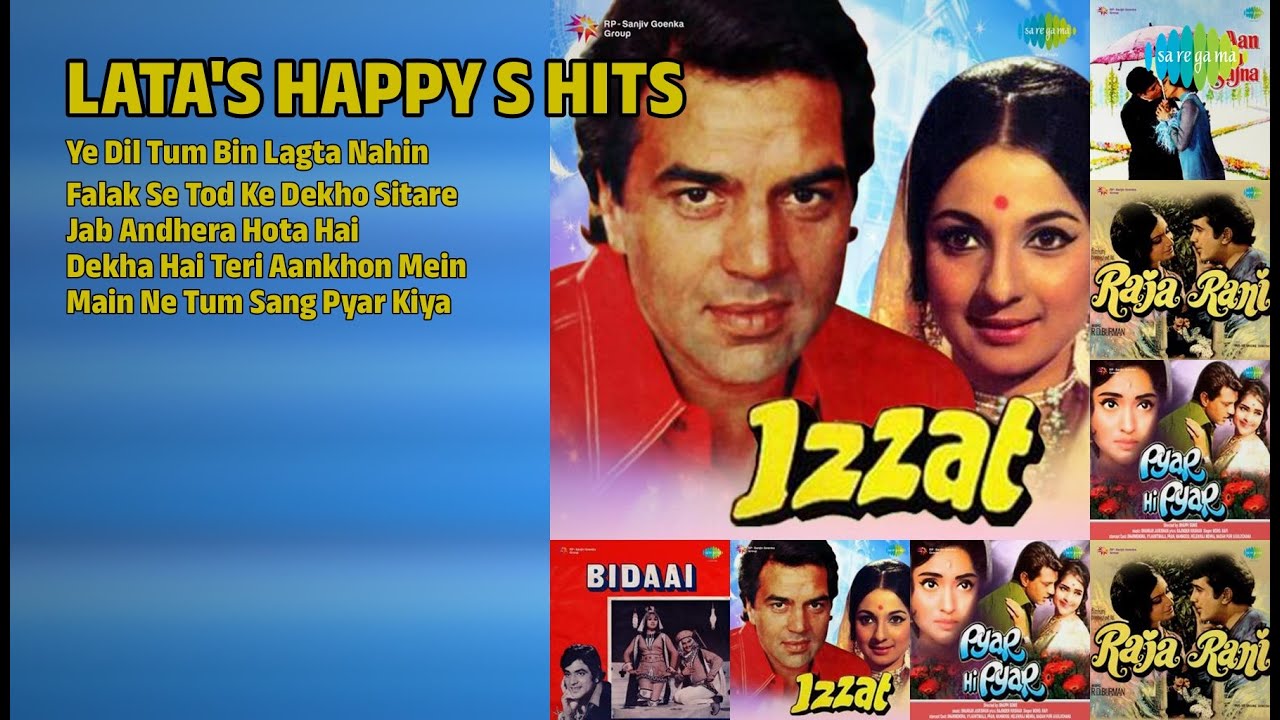 लता जी के खुशियों भरे नगमे | Lata Mangeshkar Songs | Ye Dil Tum Bin Lagta Nahin