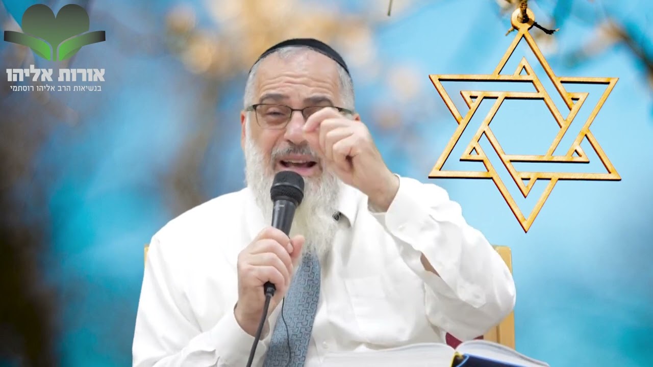 כולם שואלים מה יהיה הרב רוסתמי אומר את כל האמת