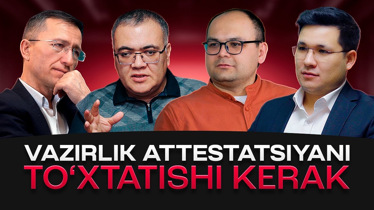 #16 Vazirlik attestatsiyani to'xtatishi kerak — 
