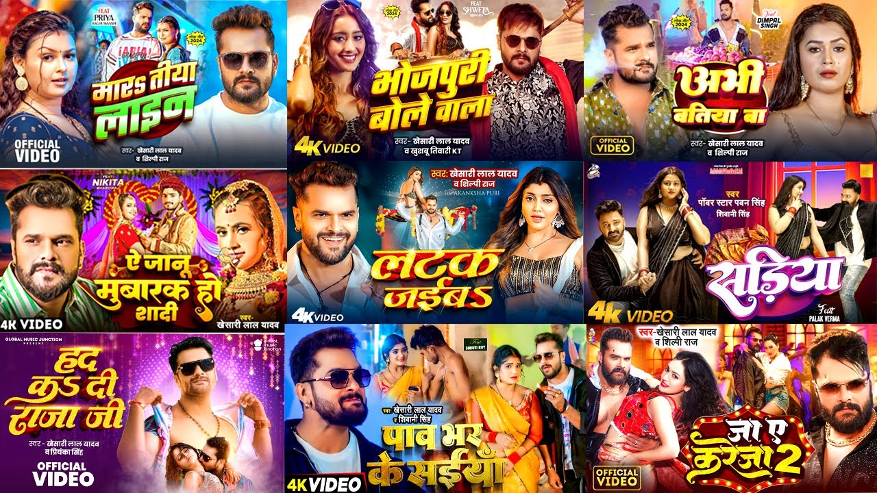 #Khesari Lal Yadav Hits Songs | Nonstop Bhojpuri Song | Khesari Lal New Bhojpuri Song 2024