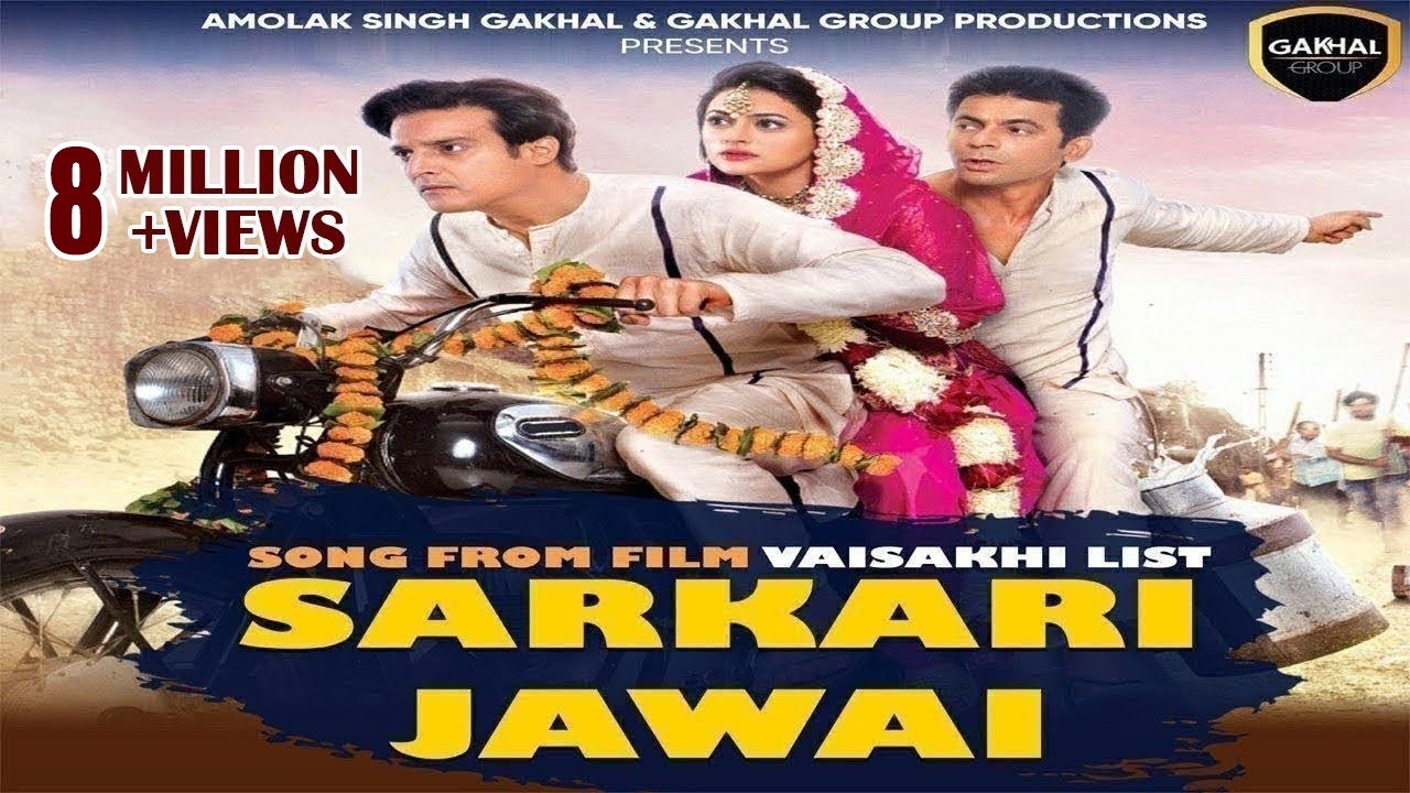 Sarkari Jawai ( Official Video ) | Jimmy Shergill & Sunil Grover | New Punjabi Song 2023 | New Song