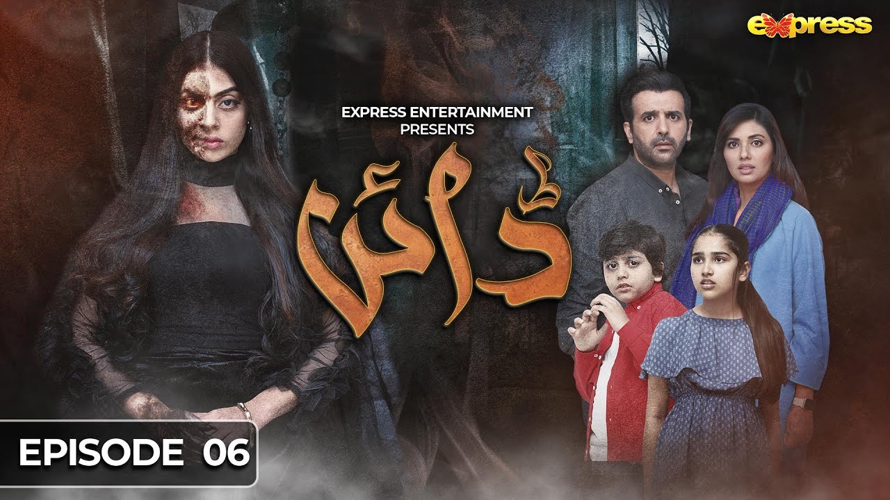 Dayan | Episode 06 [Eng Sub] | Yashma Gill - Sunita Marshall - Hassan Ahmed | 30 Jan | Express TV