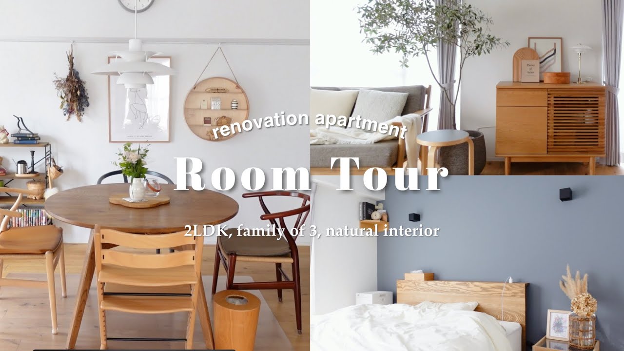 【Room Tour】北欧＆韓国インテリア｜子どもがいてもスッキリ暮らす、リノベマンションのお部屋を公開🏠
