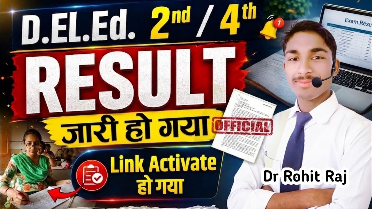 DELED 2nd & 4th Semester Result Date 2026 Out | DELED Result 2026 | UP DELED Result Kab Aayega 2026