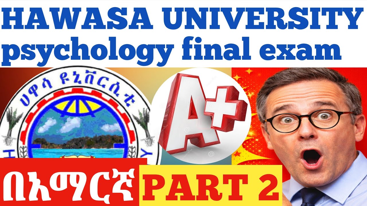 🛑 📚 Hawasa university psychology final exam part 2 in Amharic #aplusethiopia #freshmancourse #aau 