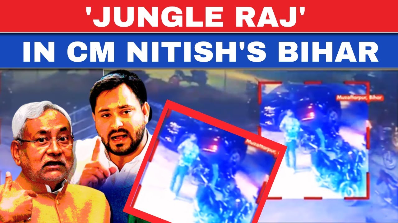 Bihar Crime News Updates LIVE | BJP Fumes AT Bharat Bashing | CM Nitish Kumar | Tejashwi Yadav