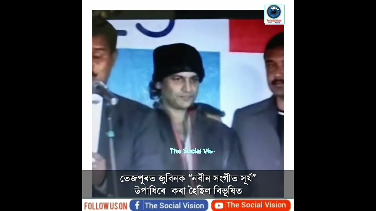 zubeen Garg At Tezpur
