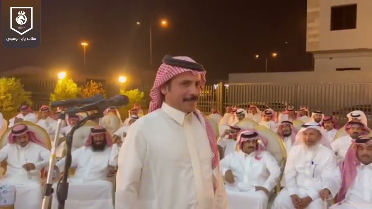 حفل ال عازب  محاورة تجمع كبار شعراء المحاورة التغطية كاملة عبر سناب يام الرسمي
