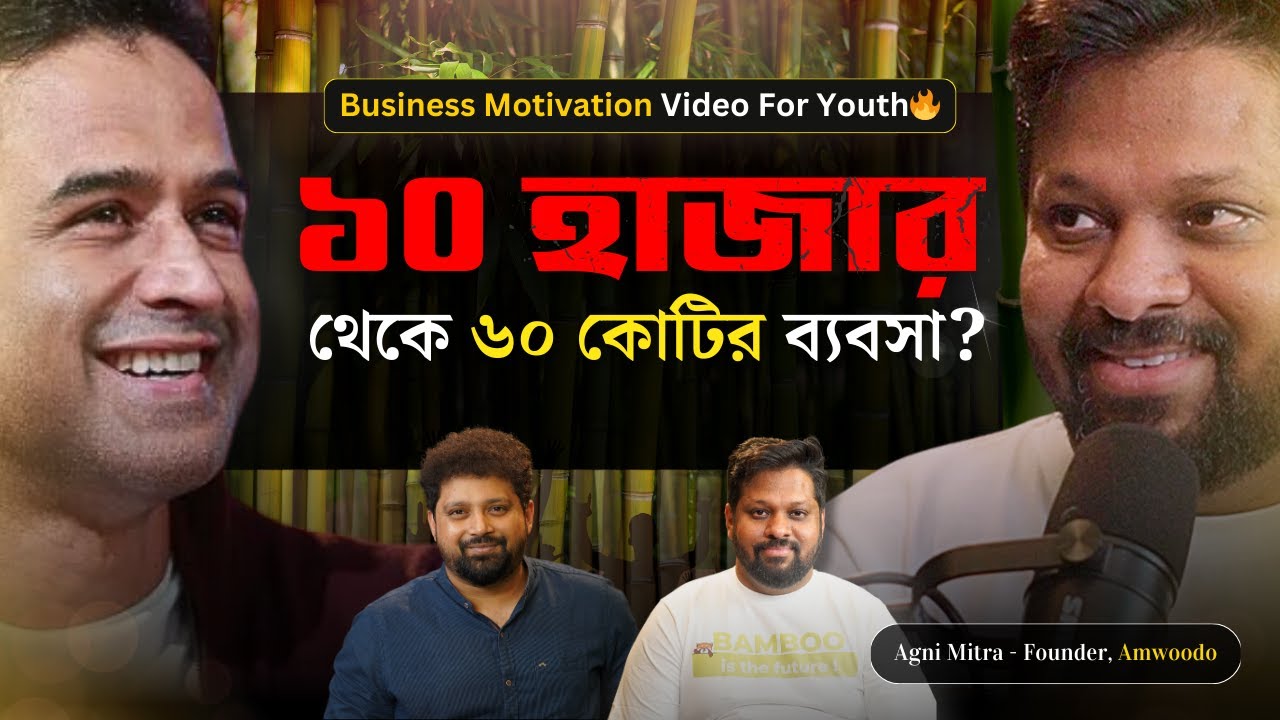 From ₹0 to Crores in 2 Years! Agni Mitra on Business, Success, Bamboo, Amwoodo - Arijit Chakraborty