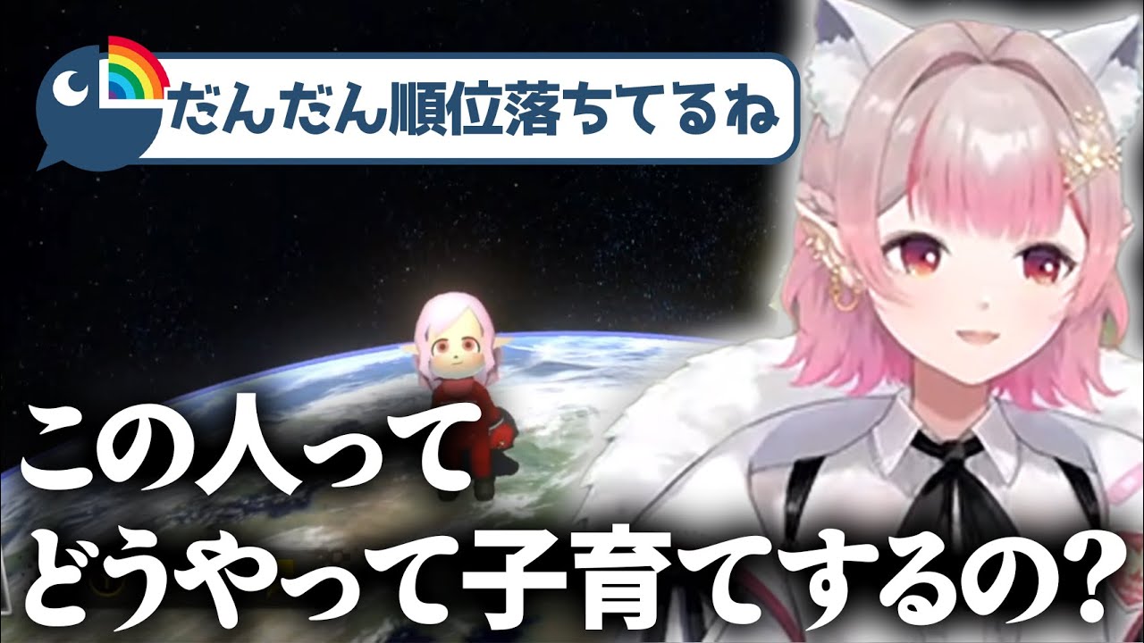 【 マリオカート8DX 】リスナー参加型マリカ練習で怒りの感情を思い出してしまう 劇場版付け焼きの刃無限走編 ここ好きまとめ【える/にじさんじ/切り抜き/マリカにじさんじ杯】