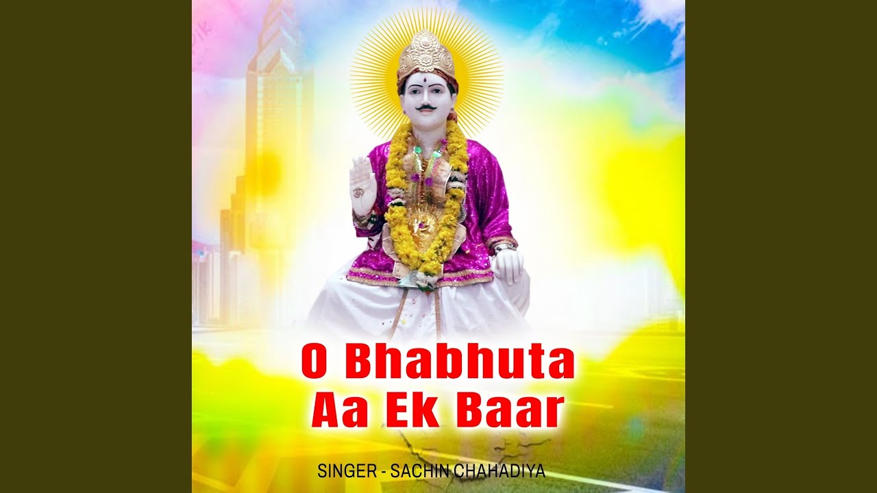 O Bhabhuta Aa Ek Baar