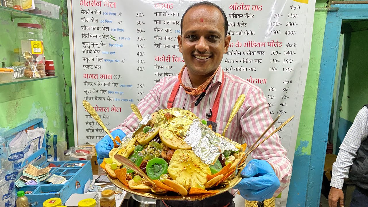 24K Mahalaxmi Gold Bhel of Indore|Most Royal Bhel Of India|Price-2121rs|