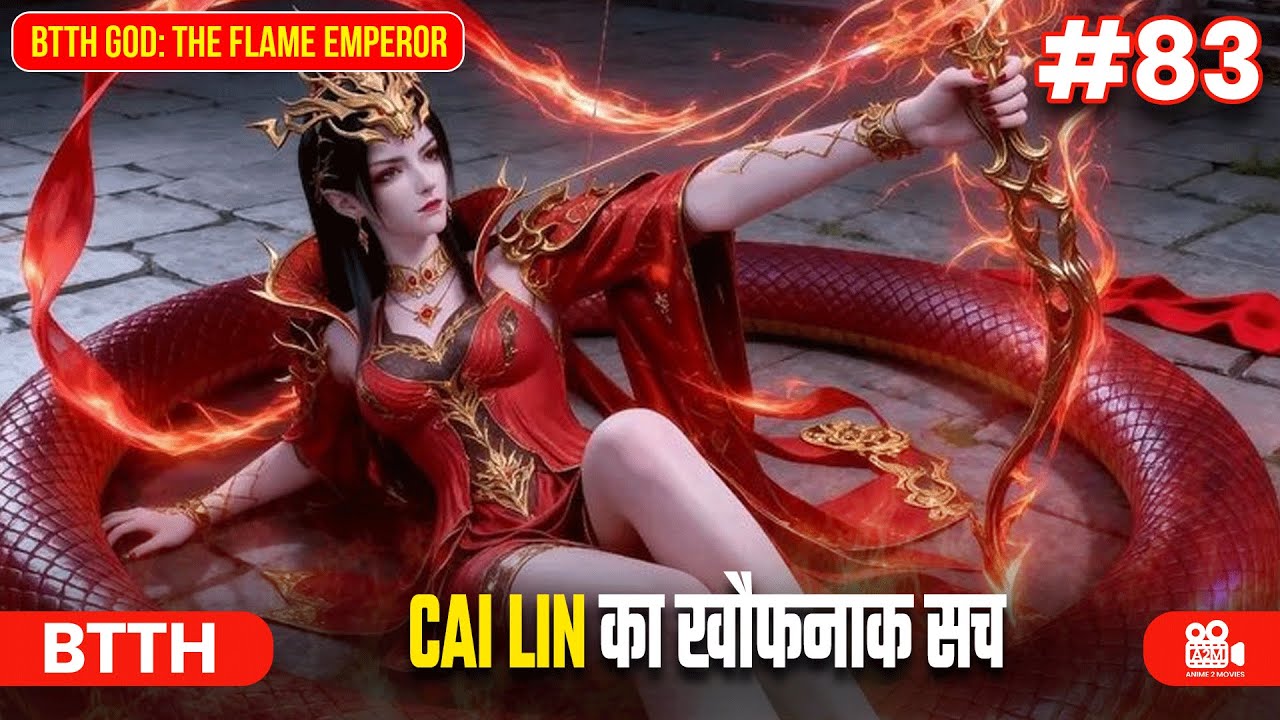 BTTH God: The Flame Emperor | Episode 83 Explained in Hindi | Cai Lin का खौफनाक सच! #btth #donghua