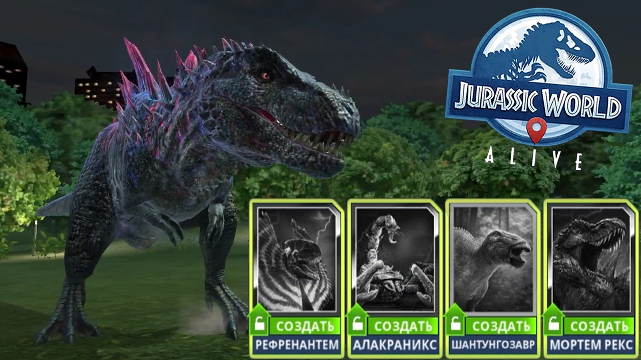 ВЫСШИЙ ПИЛОТАЖ В Jurassic World Alive #67