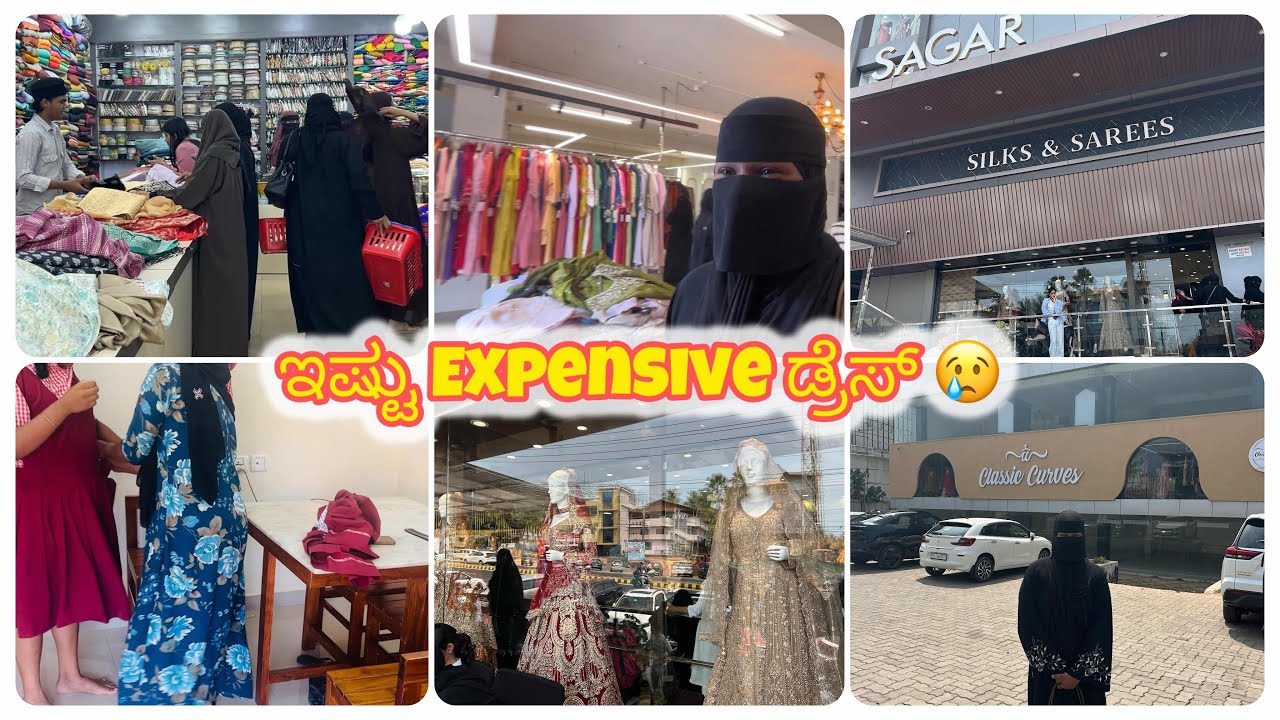 Ramadan Day 12 /ಇಷ್ಟು Expensive ಡ್ರೆಸ್ 😢#vlog #vlogs #ramadan2026 #shopping 