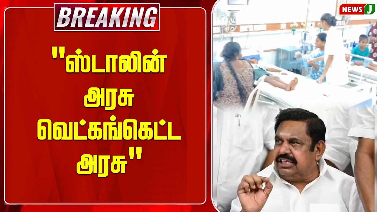BREAKING  || 