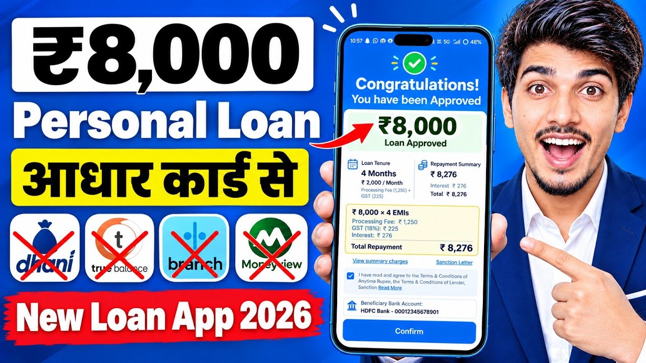 Best Loan App 2026 | How to Get Loan with Low Cibil Score | Emergency Loan App for Low Cibil