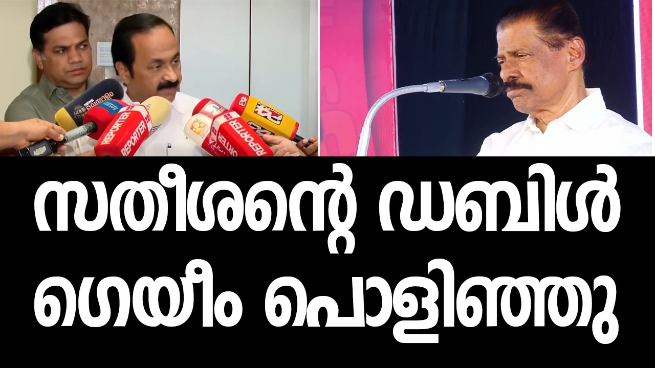 ഗോവിന്ദന്‍ മാഷ് പറഞ്ഞത് കണ്ടോ?| MV Govindan Mash