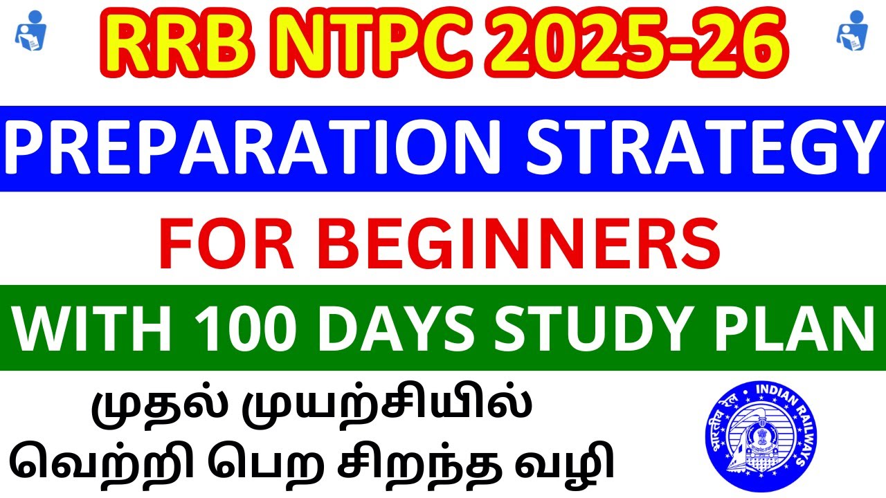 RRB NTPC Beginners Preparation Strategy in Tamil | 100 Days Study Plan For RRB NTPC | RRB NTPC Tamil