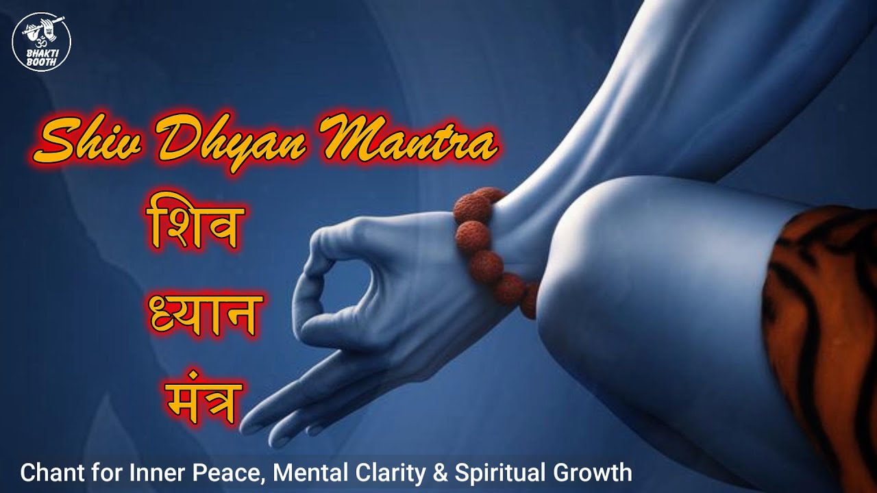 Manifest Peace & Inner Power: The Ultimate Shiv Dhyan Mantra for Spiritual Awakening