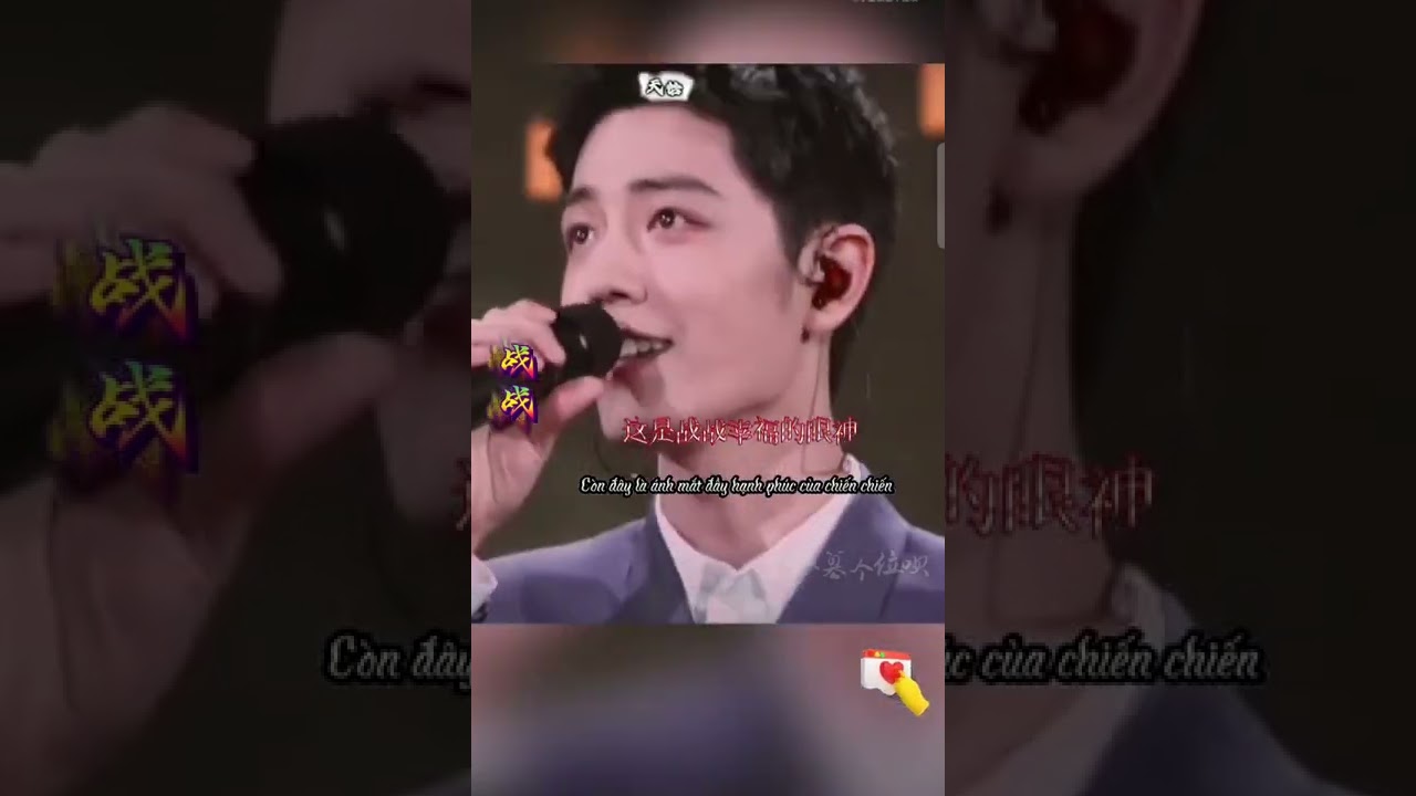 kỳ tích 8s rực sáng biển đỏ của Tiêu Chiến tại Nam kinh năm đó bạn đã xem chưa-南京当年有一个红海为了肖战 八秒发光
