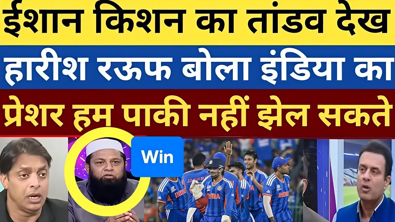 Ishan kishan new fighter for India |Tanveer Ahmed ramiz raza praises  kishan bumrah & hardit pandya