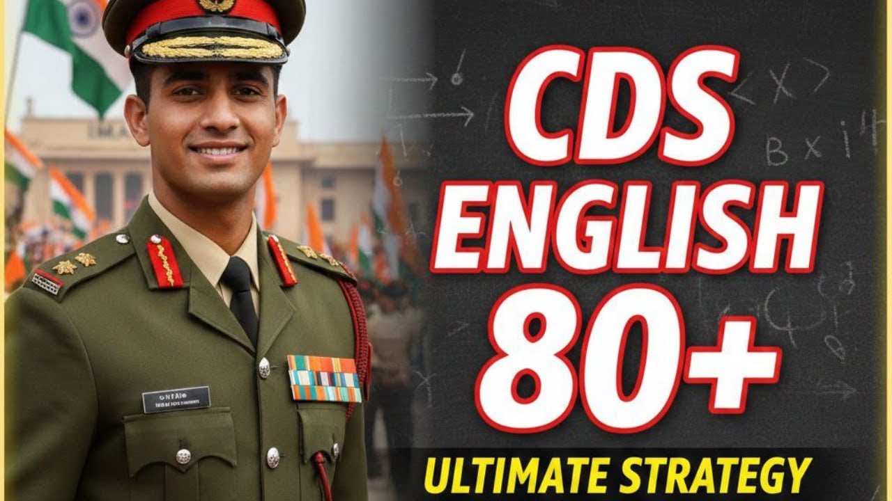 CDS English Ultimate Strategy| Score 80+ in CDS English| CDS Strategy 