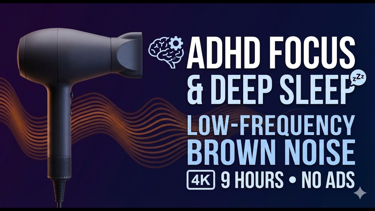 Deep Brown Noise Hair Dryer (Low) 🧠 ADHD Focus & Sleep Rumble [No Ads]