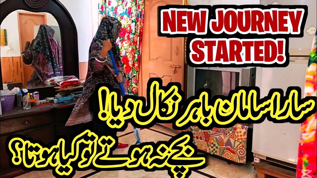 How to start a new journey of life to win|how i organize n declutter small home|pakistani familyvlog