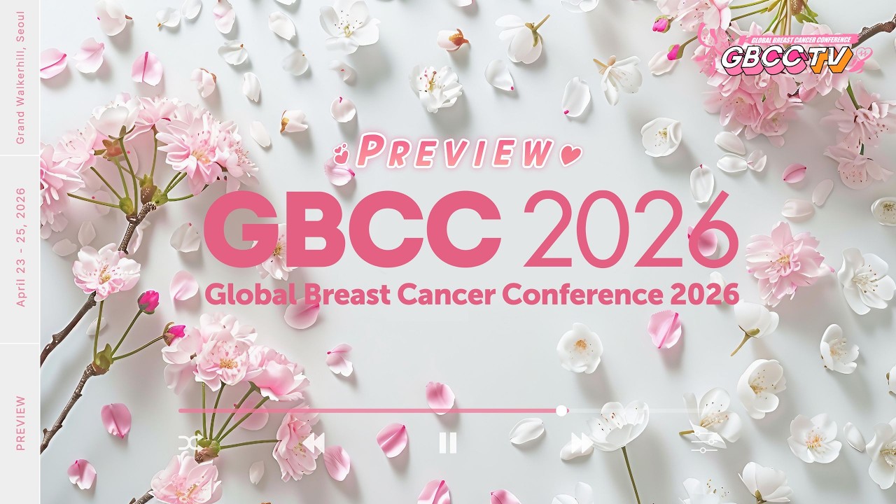 [GBCC 2026] Preview of GBCC 2026