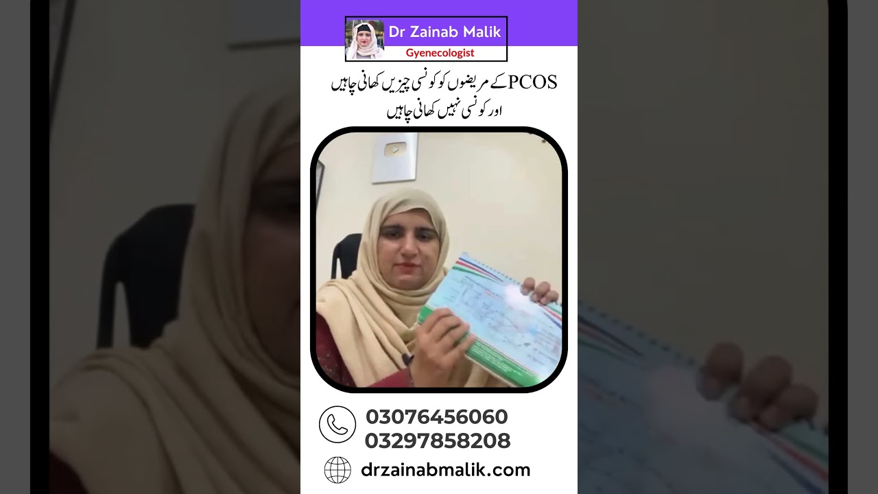 PCOS Diet plan | What to Eat and What to Avoid | Doctor Zainab Malik