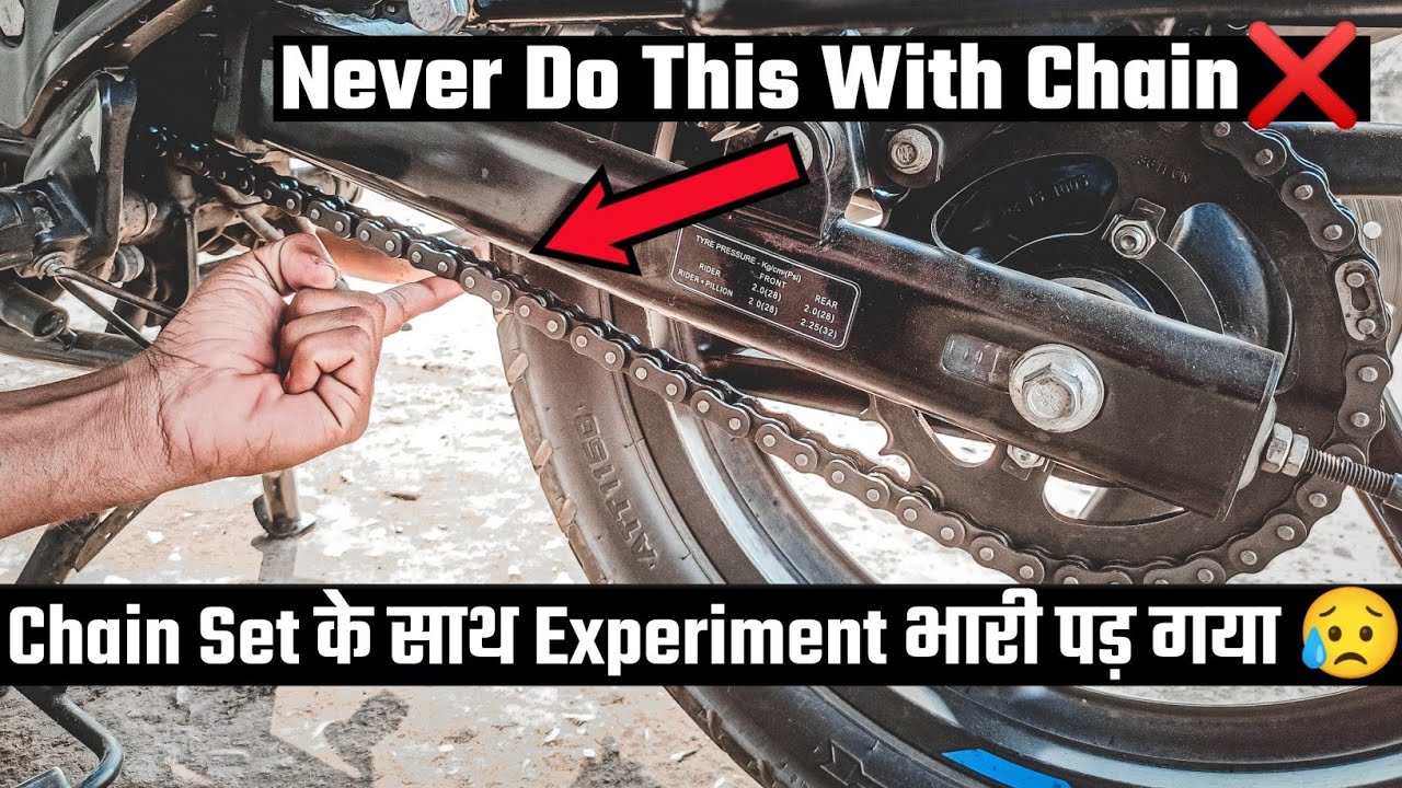 Pulsar 220F Chain Experiment Gone Wrong 😬 | Pulsar 220 Chain Sound Problem | MKC |