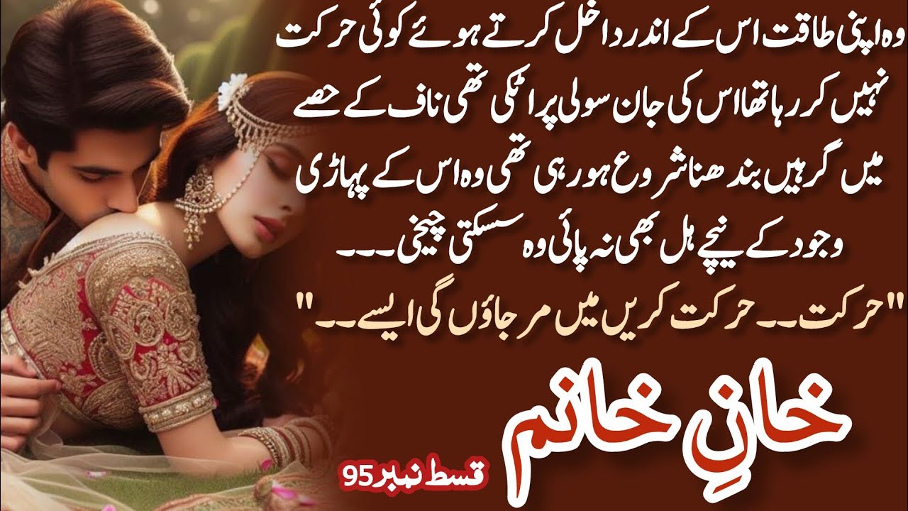 most roman_tic episode 95 Khan-e-Khanam by Anushy Ahmed