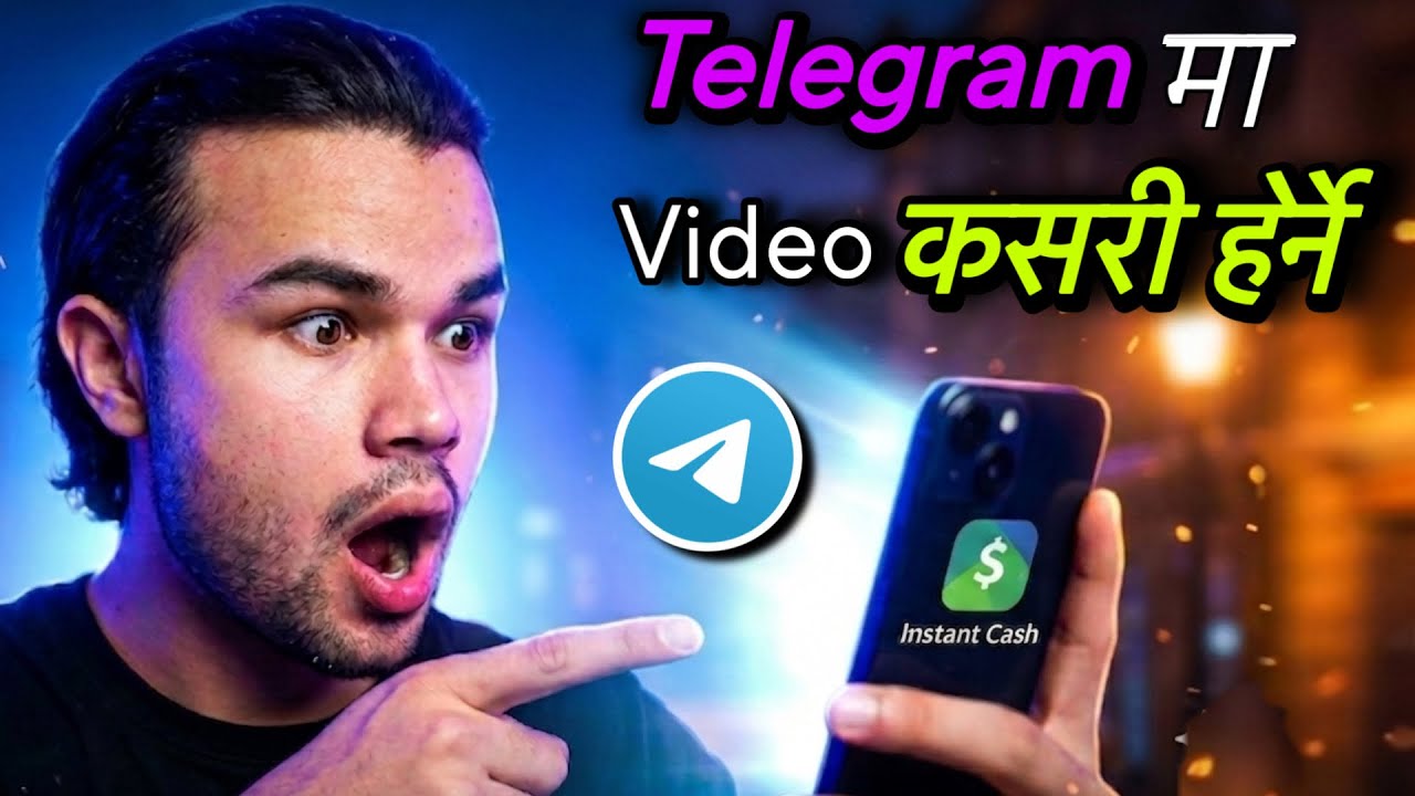 nepali kanda kasari herne ll telegram ma video kasari herne #nepalikanda #kanda #group 