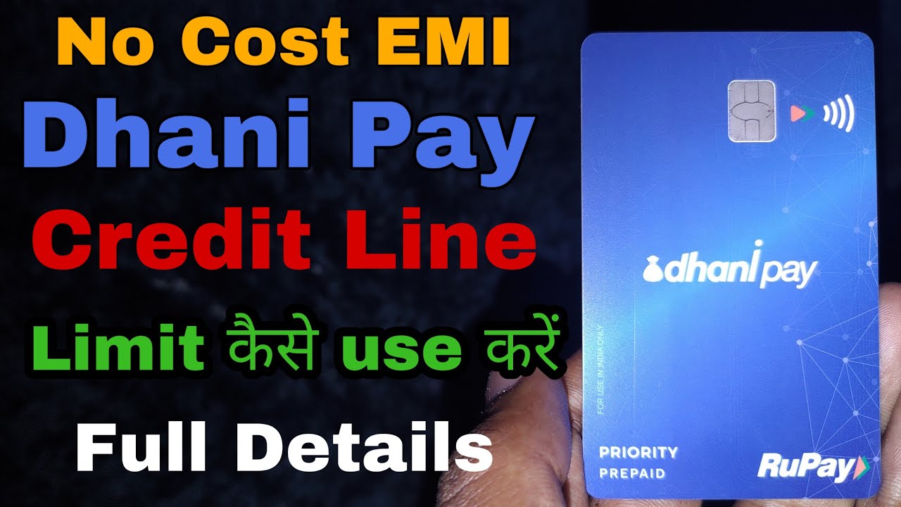 How to use dhani pay credit line limit | Dhani pay credit line Full details
