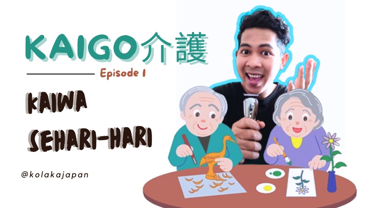 Kaiwa Kaigo || Percakapan Sehari-hari Perawatan Lansia Di Jepang. Episode 1