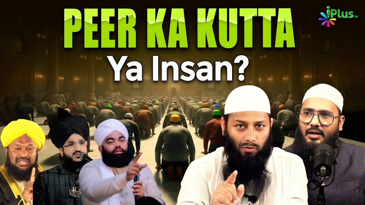 Achcha Kaun Abdul Qadir Jilani Rah Ka Kutta Banna Ya Insaan Banna by Shaikh Sarfaraz Faizi