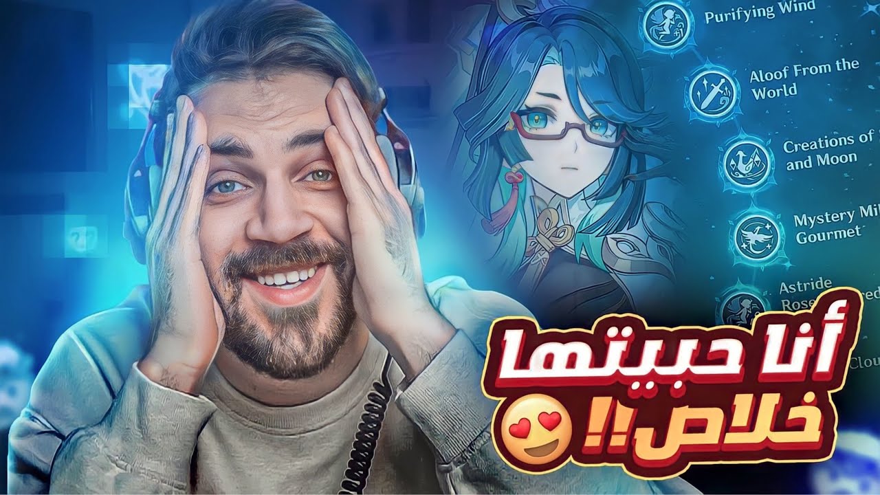 قينشن امباكت: القوى الكاملة  || c6 متعة لا نهائية 🏃🔥
