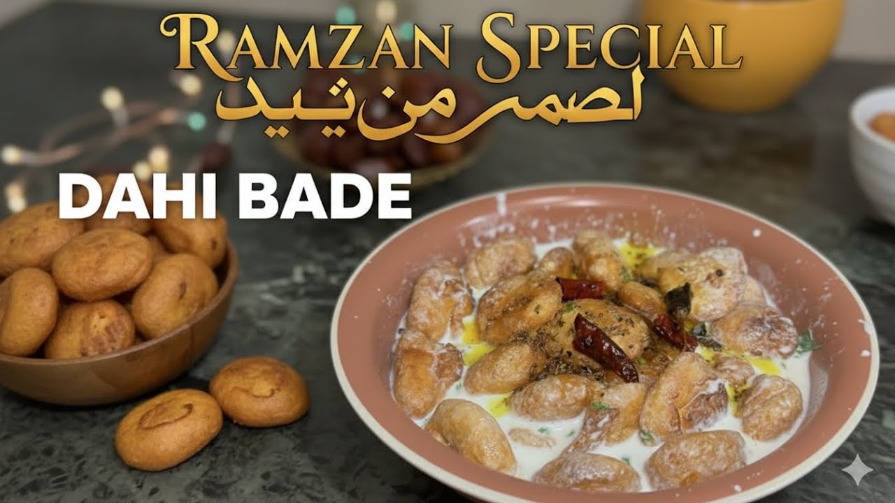 Aaj Maine banayi Maash ki dal ke dahi Vade || Ramzan special dahi Vade must try 