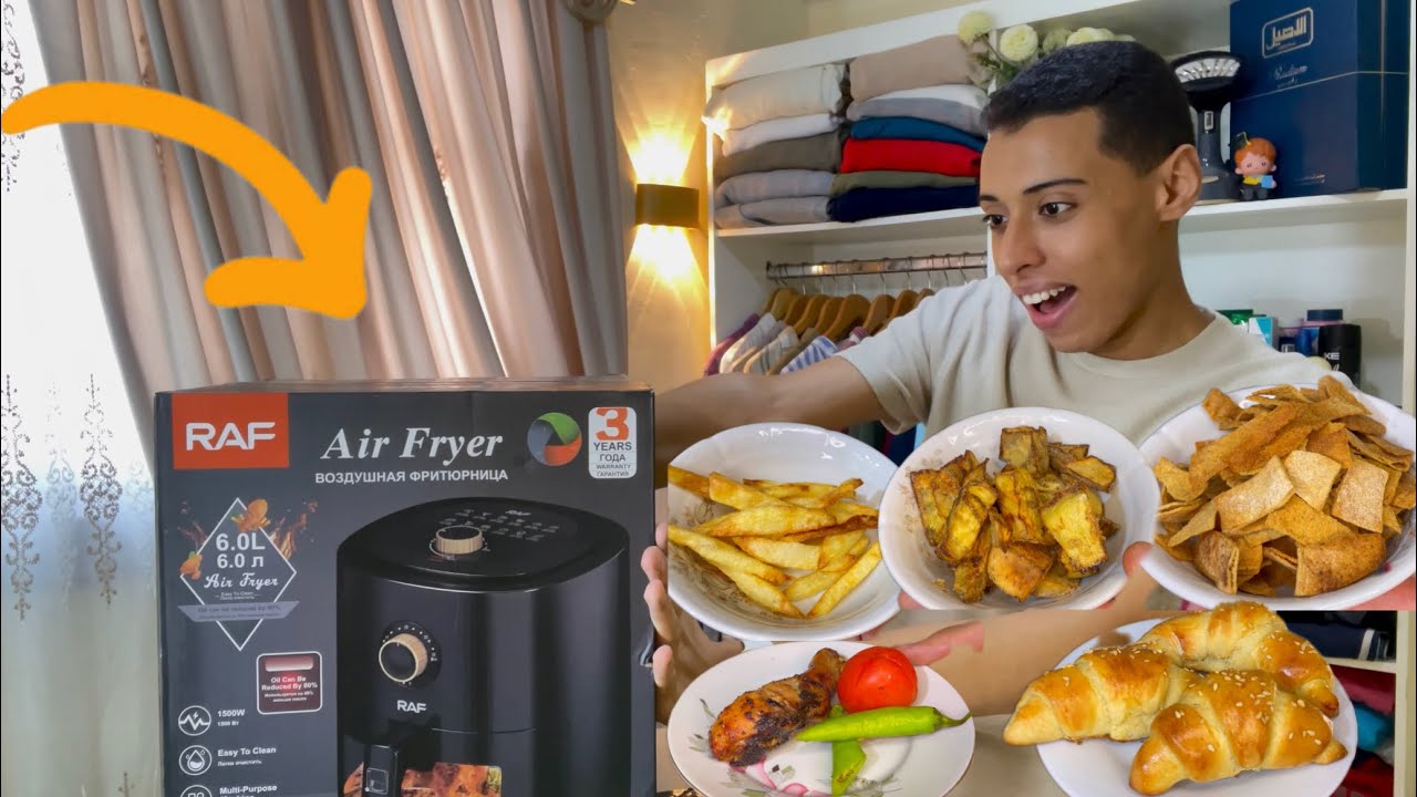 جربت 🫣 قلاية راف الهوائيه بضمان لاول مره في مصر✔️