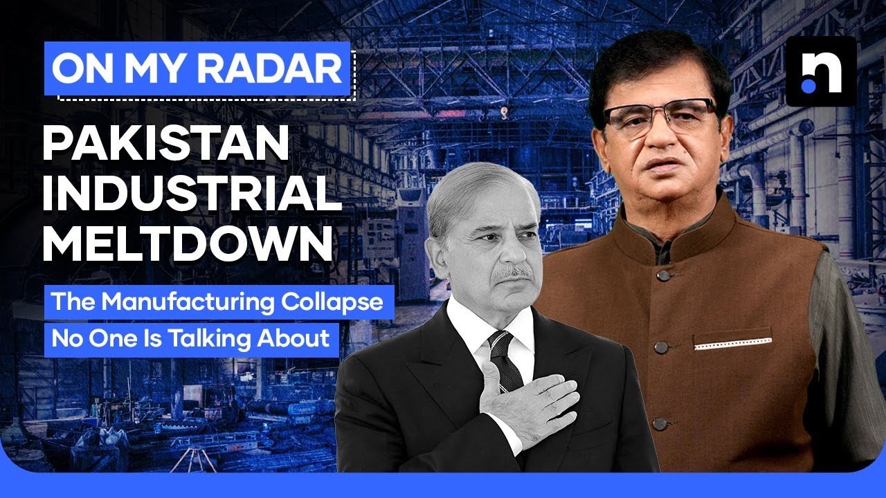 Pakistan's LSM Collapsing: Investment Halved, Capital Fleeing | Kamran Khan | On My Radar
