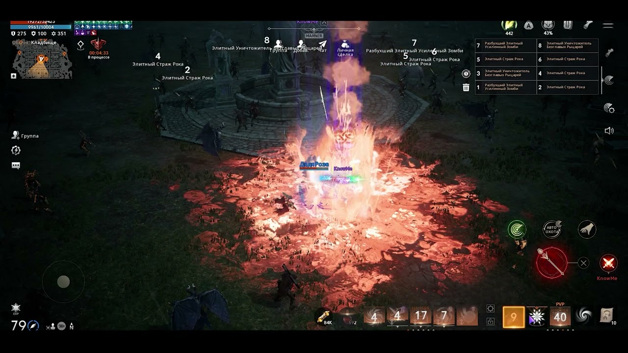 l2m PVP Маг против Ножа 79 лвл  😎