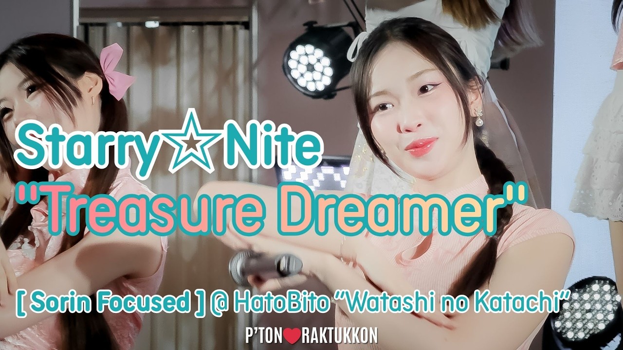 [FanCam] Starry☆Nite 