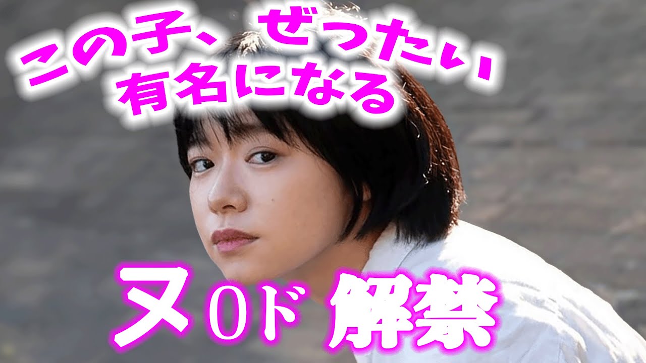まさかの初出演で、《覚悟》が違った。