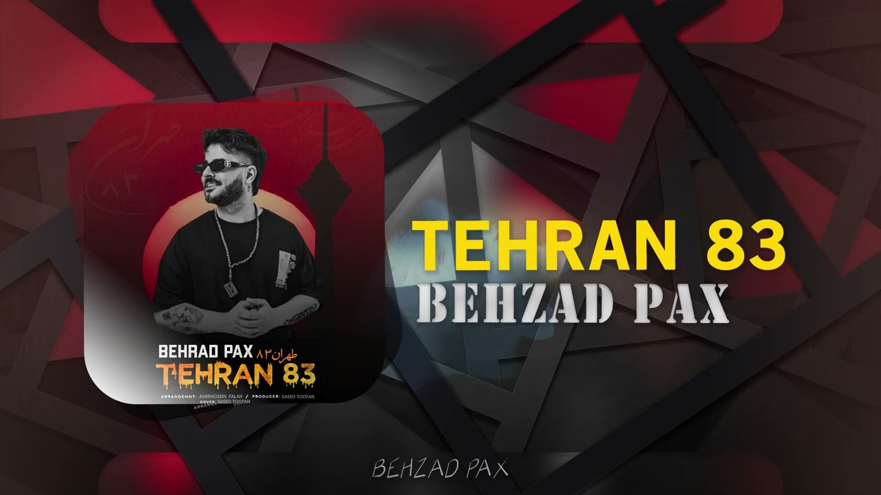 Behzad Pax - Tehran 83 | OFFICIAL TRACK  بهزاد پکس - تهران 83