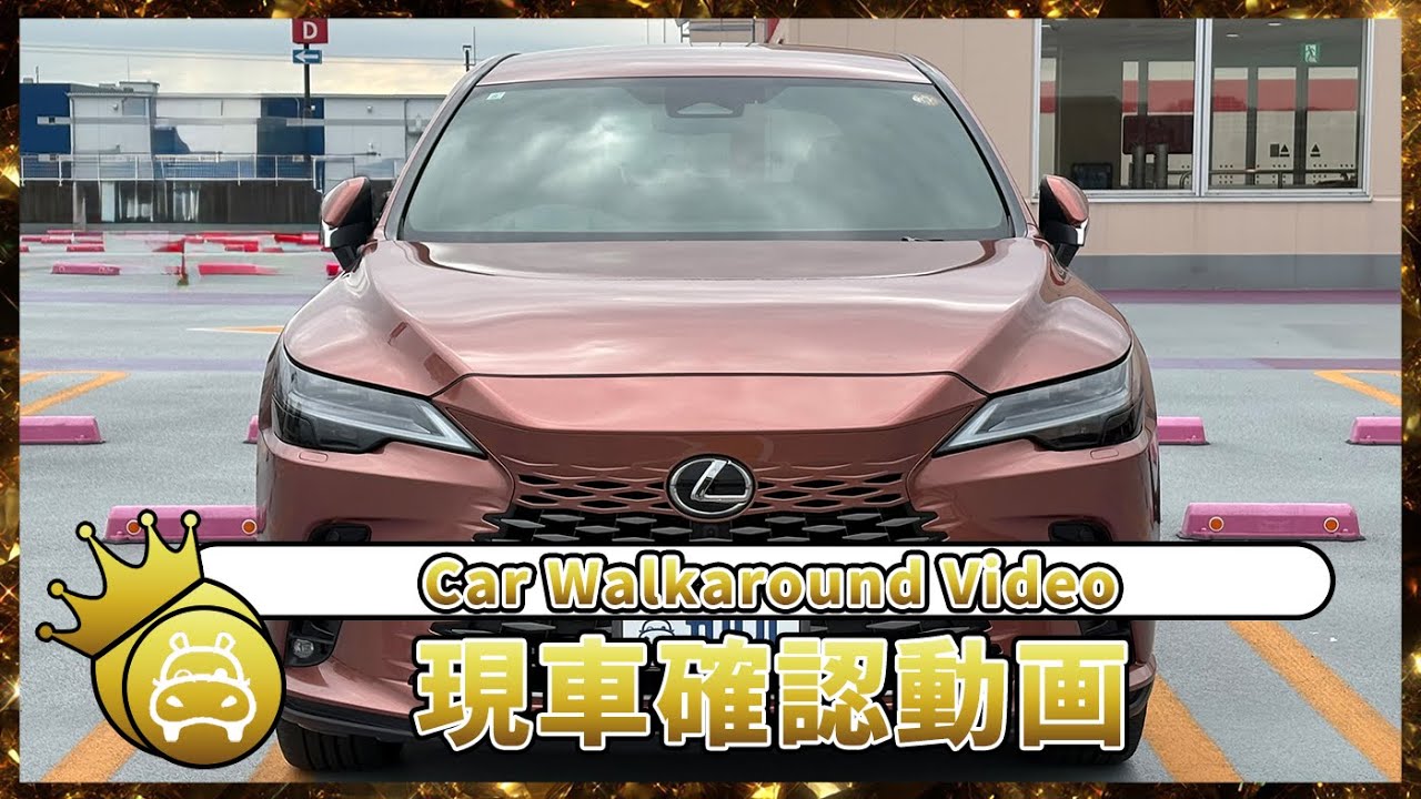 【車両紹介】レクサス RX450h+ バージョンL　2023年式