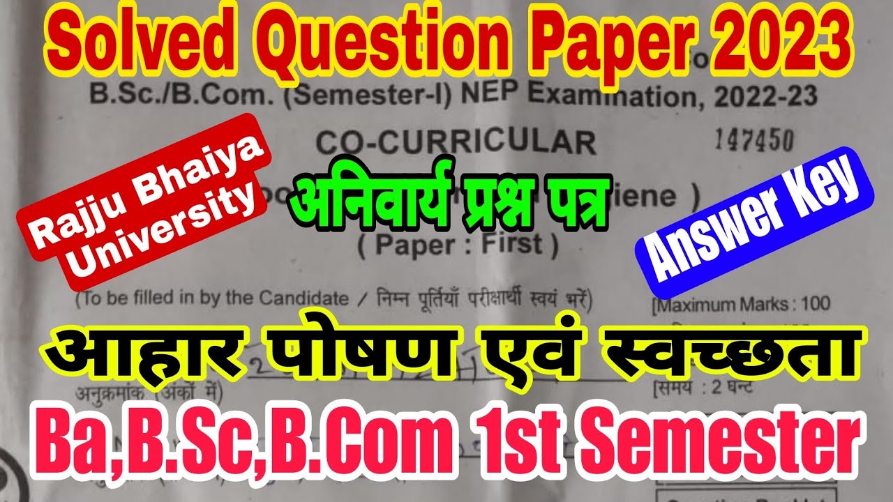 Food Nutrition and hygiene solved paper 2023 |Ba,bsc,bcom 1st semester #spstudypoint